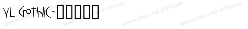VL GOTHIC字体转换